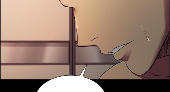 《诚征室友》第33话 第45页