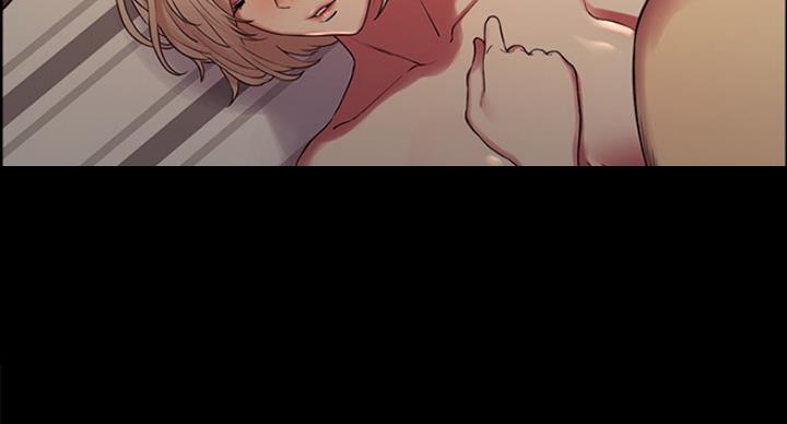 《诚征室友》第33话 第48页
