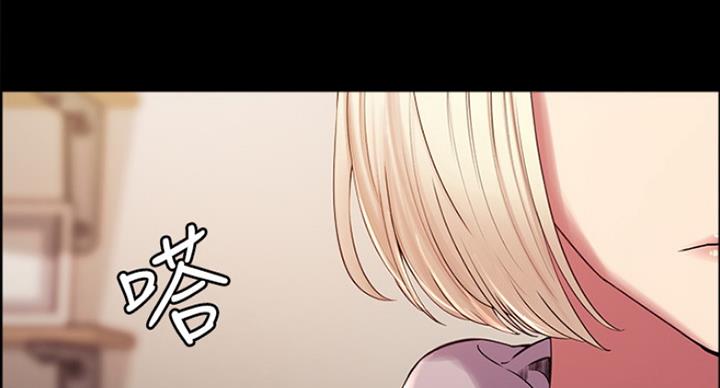 《诚征室友》第33话 第71页