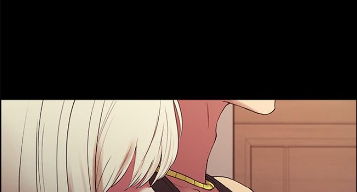 《诚征室友》第33话 第79页
