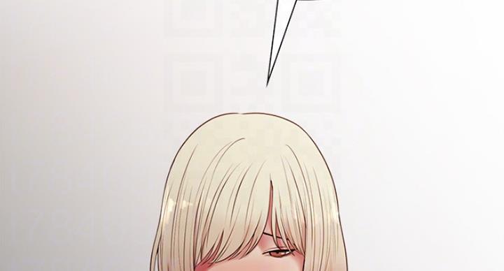 《诚征室友》第33话 第7页