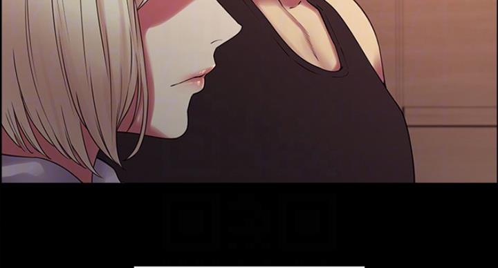 《诚征室友》第33话 第80页