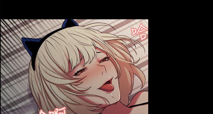 《诚征室友》第33话 第92页