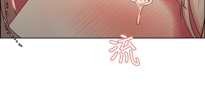 《诚征室友》第34话 第100页