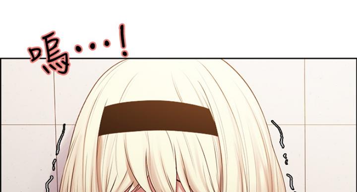 《诚征室友》第34话 第101页