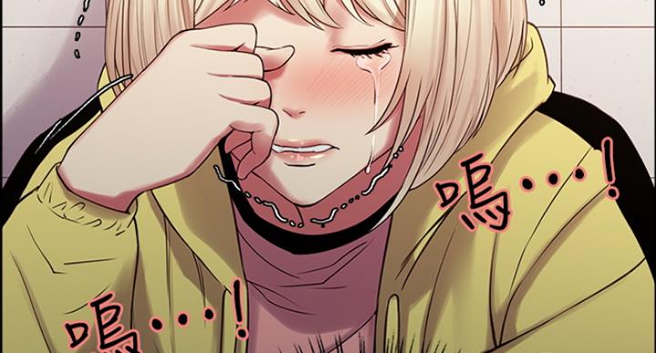 《诚征室友》第34话 第102页