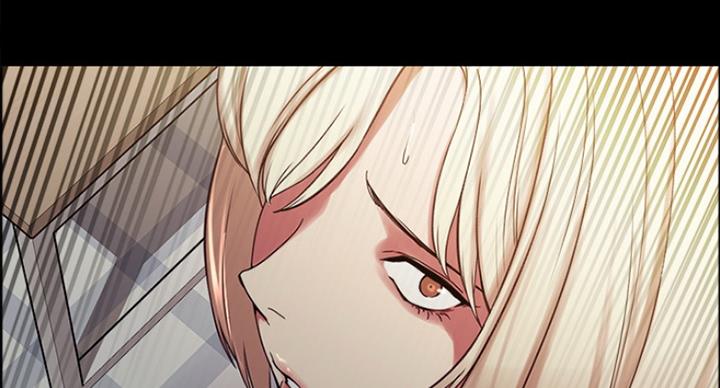 《诚征室友》第34话 第13页