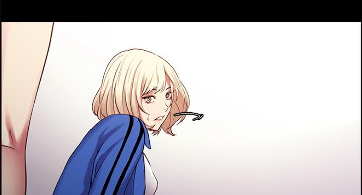 《诚征室友》第34话 第16页