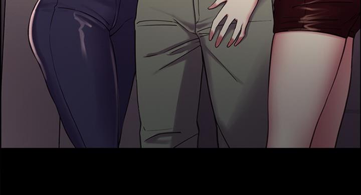 《诚征室友》第34话 第20页