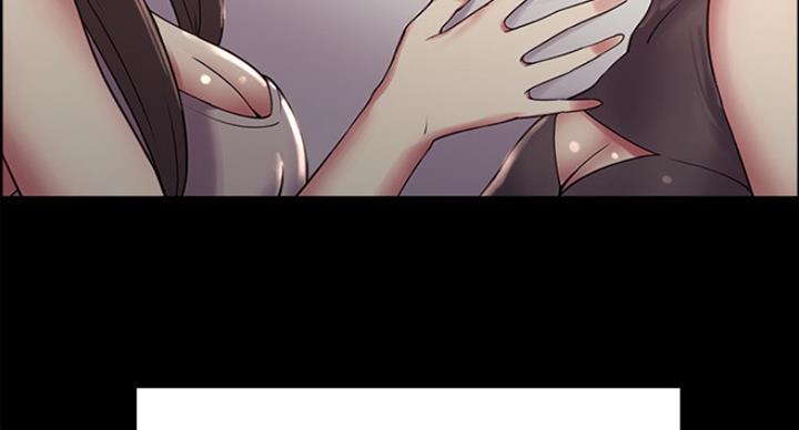 《诚征室友》第34话 第27页