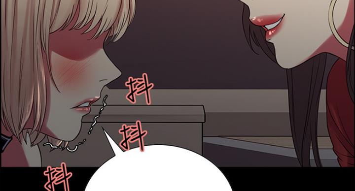 《诚征室友》第34话 第31页