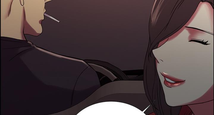 《诚征室友》第34话 第35页