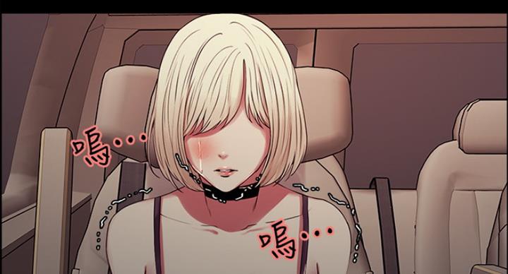 《诚征室友》第34话 第37页
