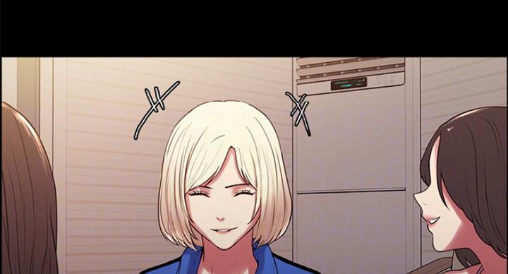 《诚征室友》第34话 第3页