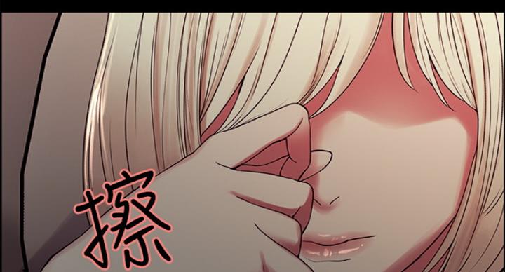 《诚征室友》第34话 第40页