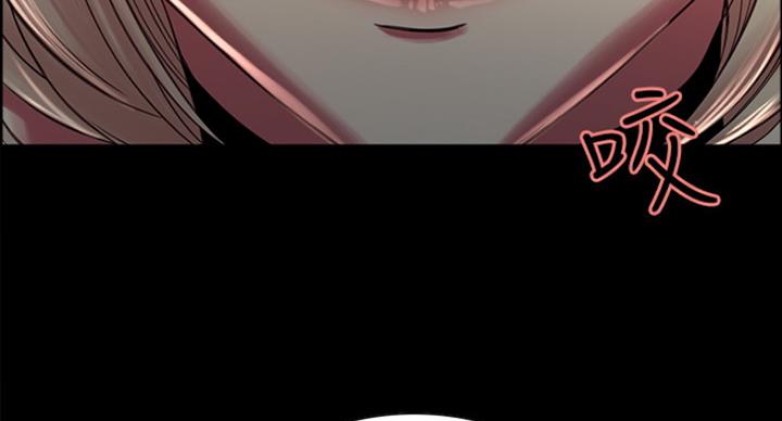 《诚征室友》第34话 第44页