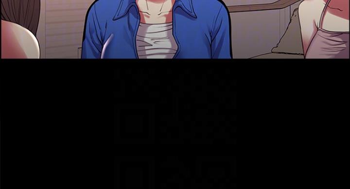《诚征室友》第34话 第4页