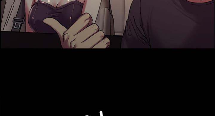 《诚征室友》第34话 第51页