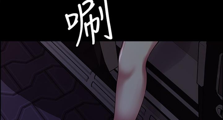 《诚征室友》第34话 第52页