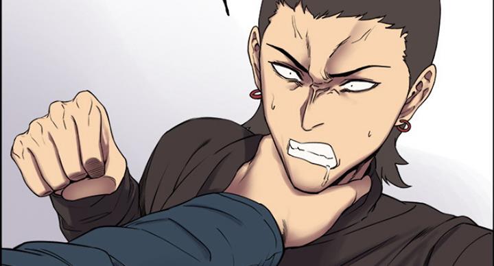《诚征室友》第34话 第72页