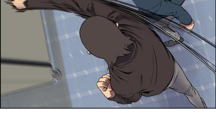 《诚征室友》第34话 第75页