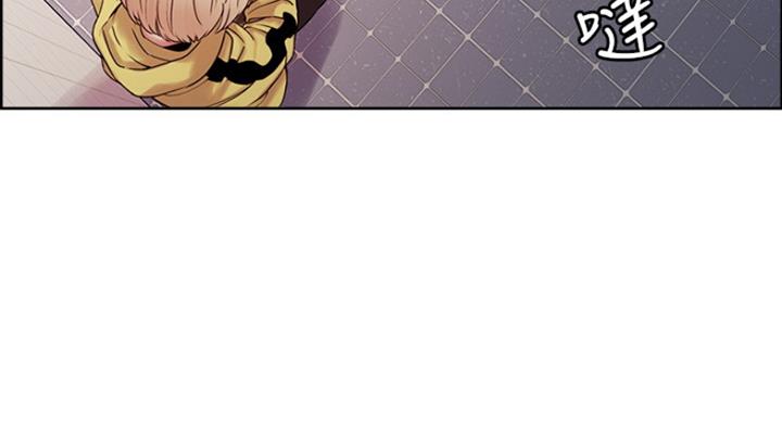 《诚征室友》第34话 第88页