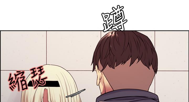 《诚征室友》第34话 第89页