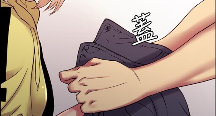 《诚征室友》第34话 第92页