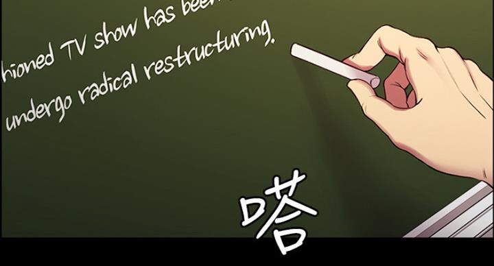 《诚征室友》第31话 第13页
