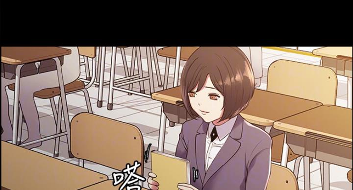 《诚征室友》第31话 第27页