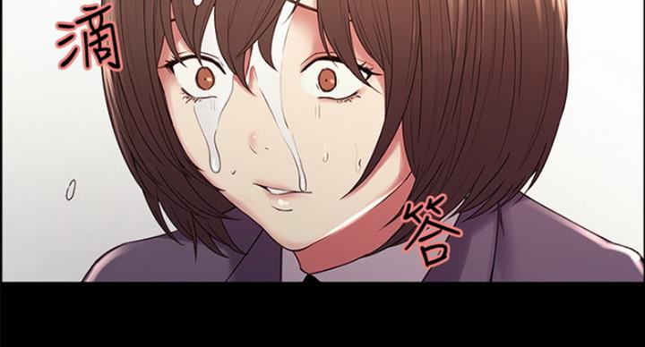 《诚征室友》第31话 第33页
