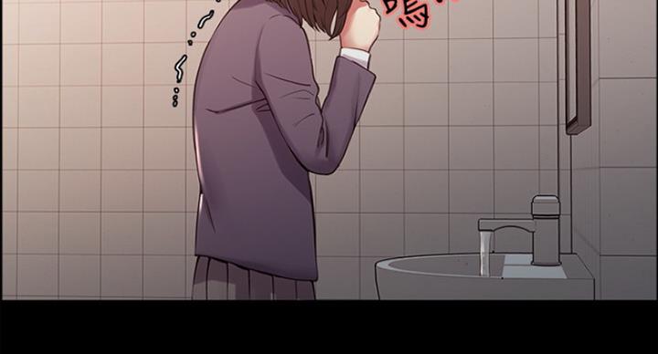 《诚征室友》第31话 第55页