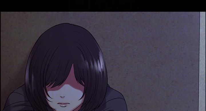 《诚征室友》第31话 第63页