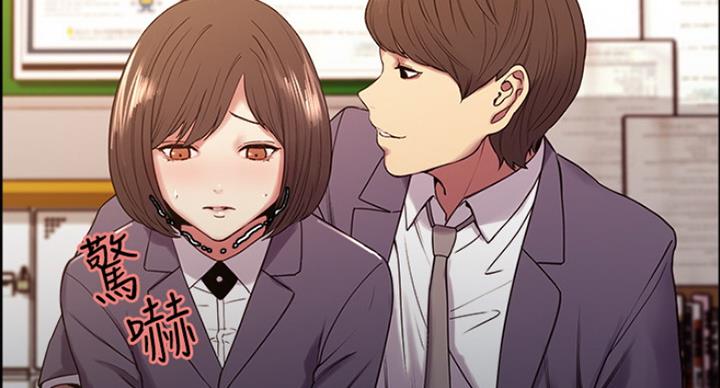 《诚征室友》第31话 第70页
