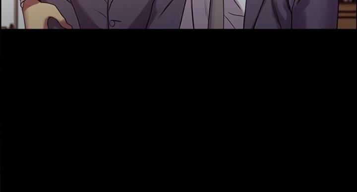 《诚征室友》第31话 第71页