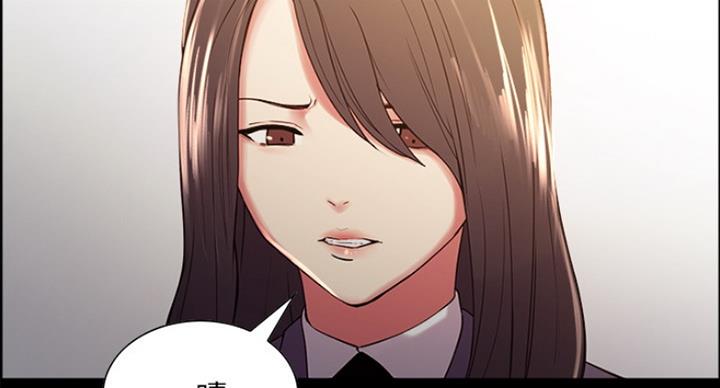《诚征室友》第31话 第86页