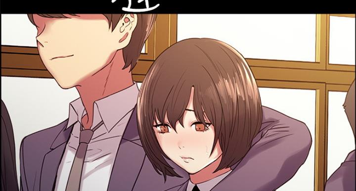 《诚征室友》第31话 第89页