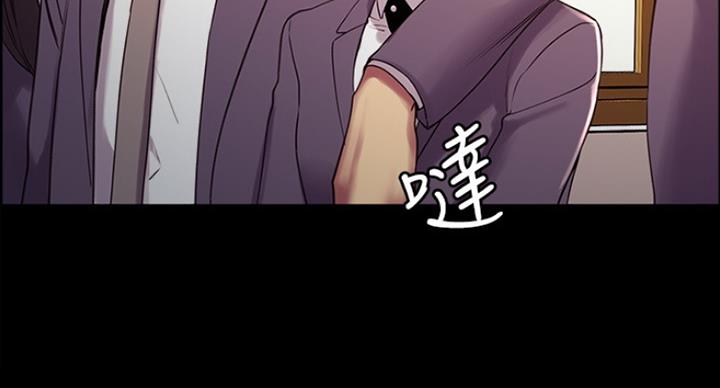 《诚征室友》第31话 第90页