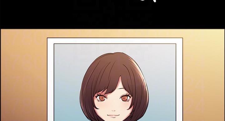 《诚征室友》第31话 第9页