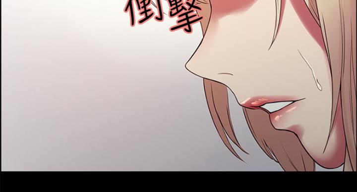 《诚征室友》第32话 第109页