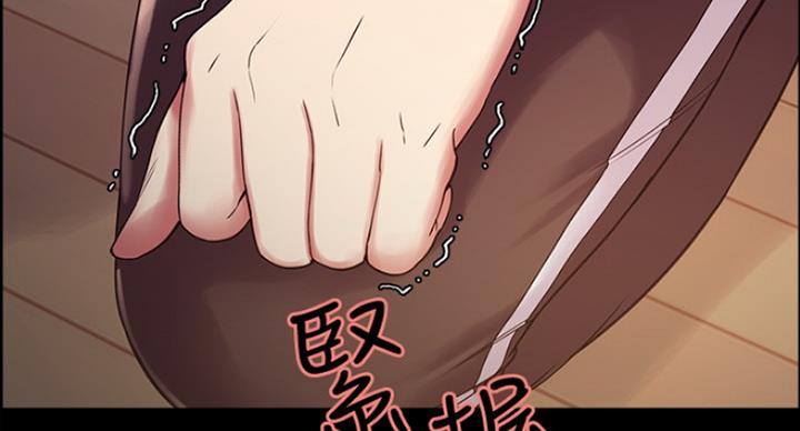 《诚征室友》第32话 第112页