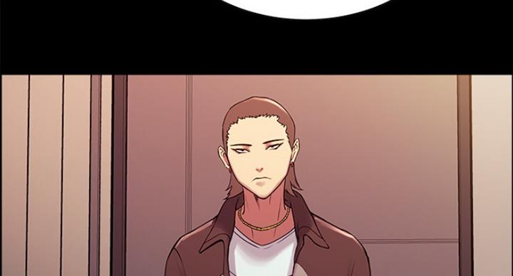 《诚征室友》第32话 第115页