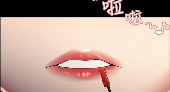 《诚征室友》第32话 第13页