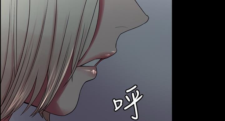 《诚征室友》第32话 第146页