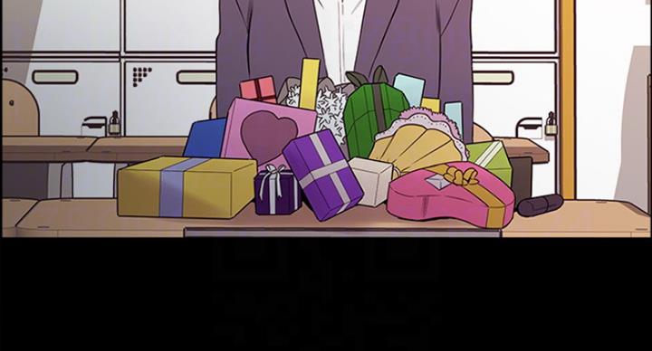 《诚征室友》第32话 第25页