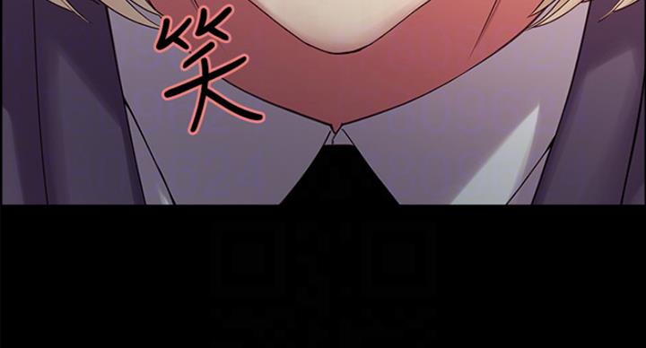 《诚征室友》第32话 第28页