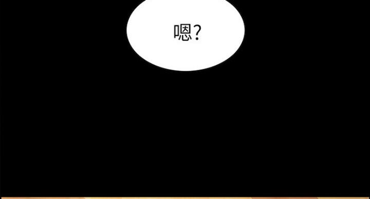 《诚征室友》第32话 第42页