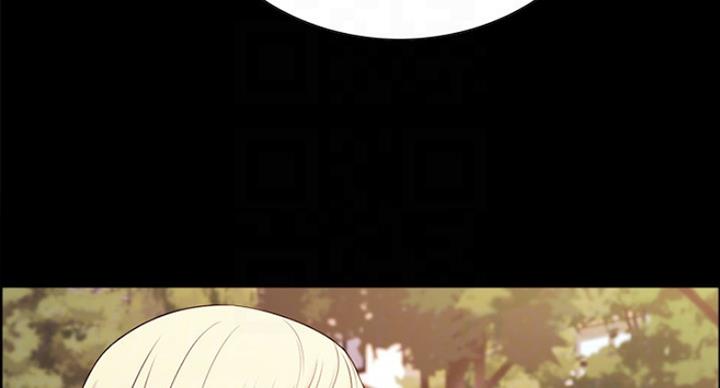 《诚征室友》第32话 第48页