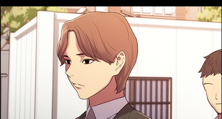《诚征室友》第32话 第51页
