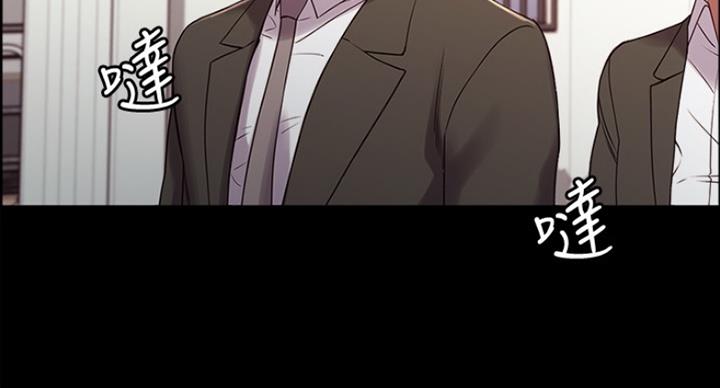 《诚征室友》第32话 第52页
